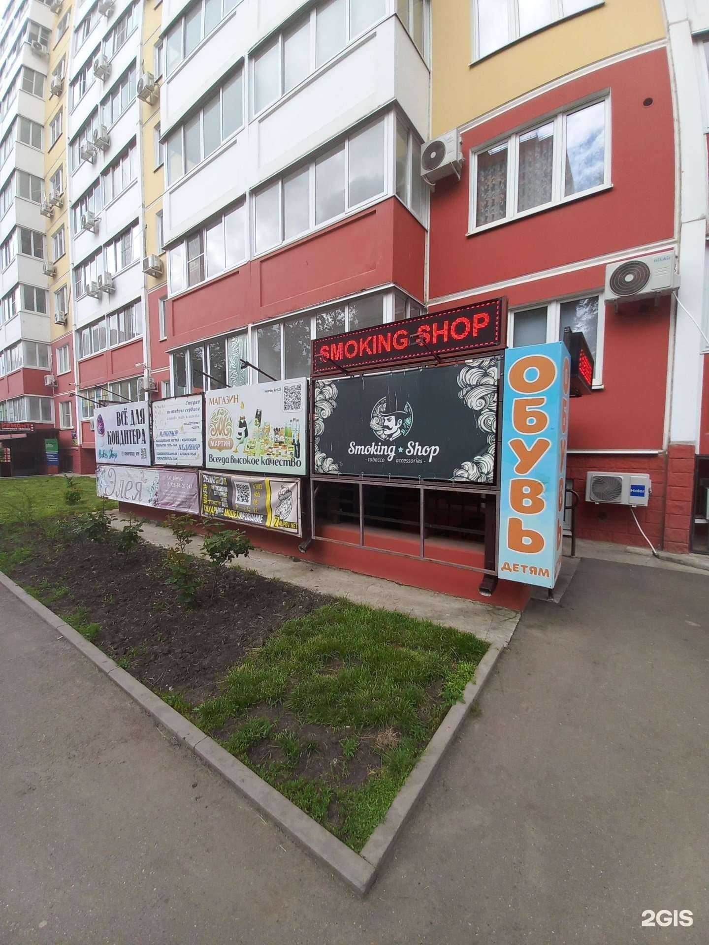 Отзывы на компанию Nata nails в Краснодаре c фото