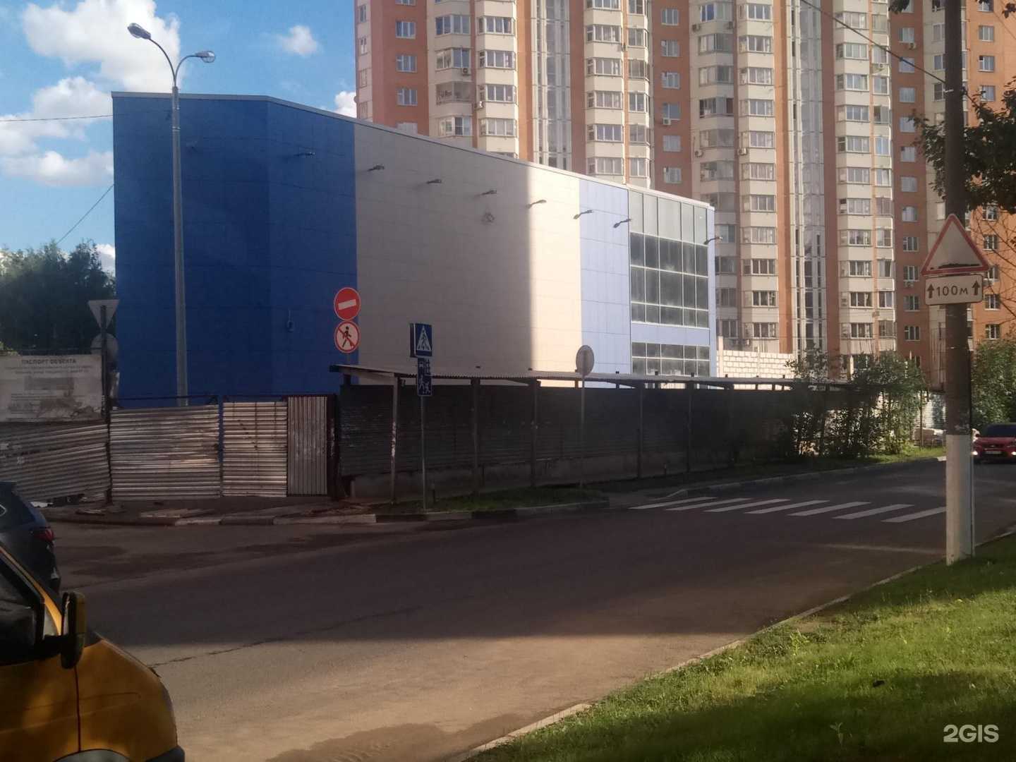 Отзывы на компанию Здравсити в Балашихе c фото