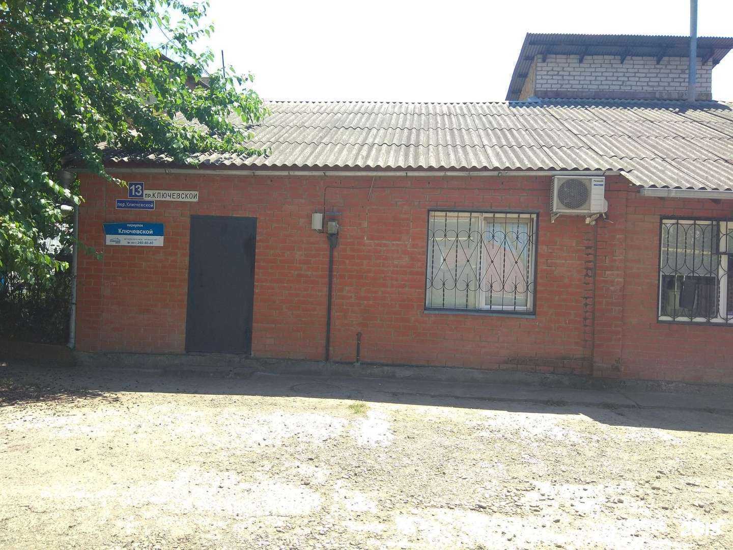 Отзывы на компанию Fibra в Краснодаре c фото - фотография 2 из 2