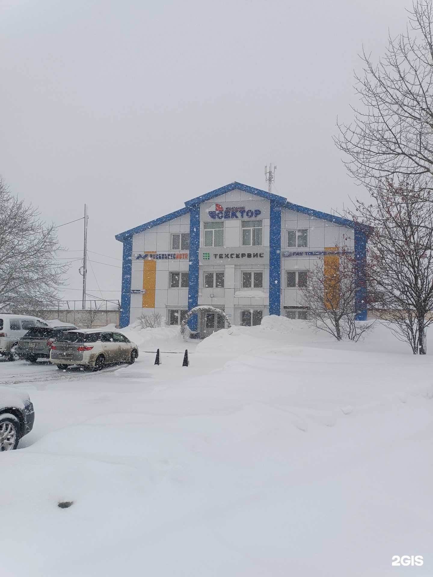 Отзывы на компанию Kfe Vladivistok в г. Южно-Сахалинск c фото