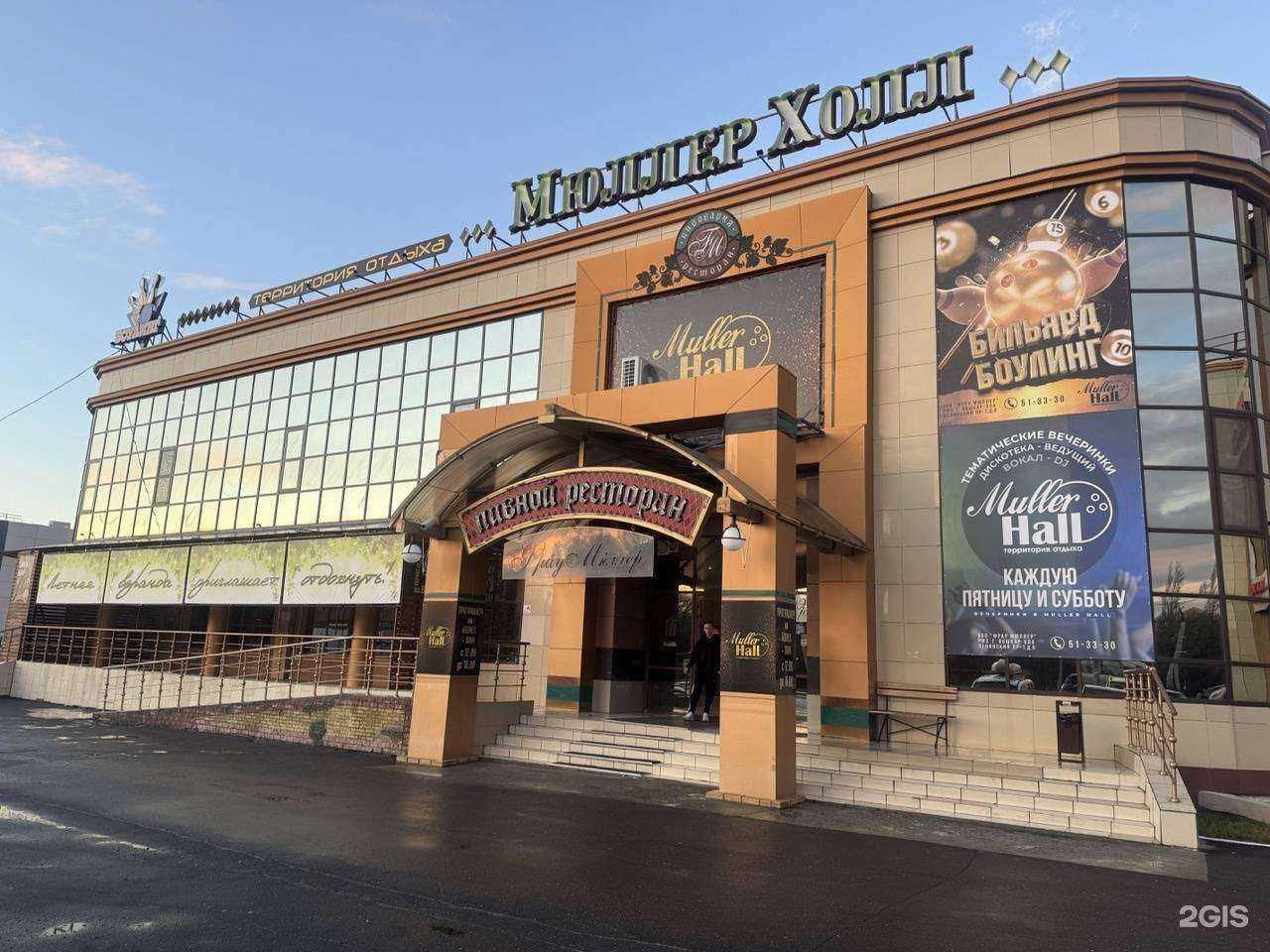 Отзывы на компанию Мюллер Холл в Йошкар-Оле c фото