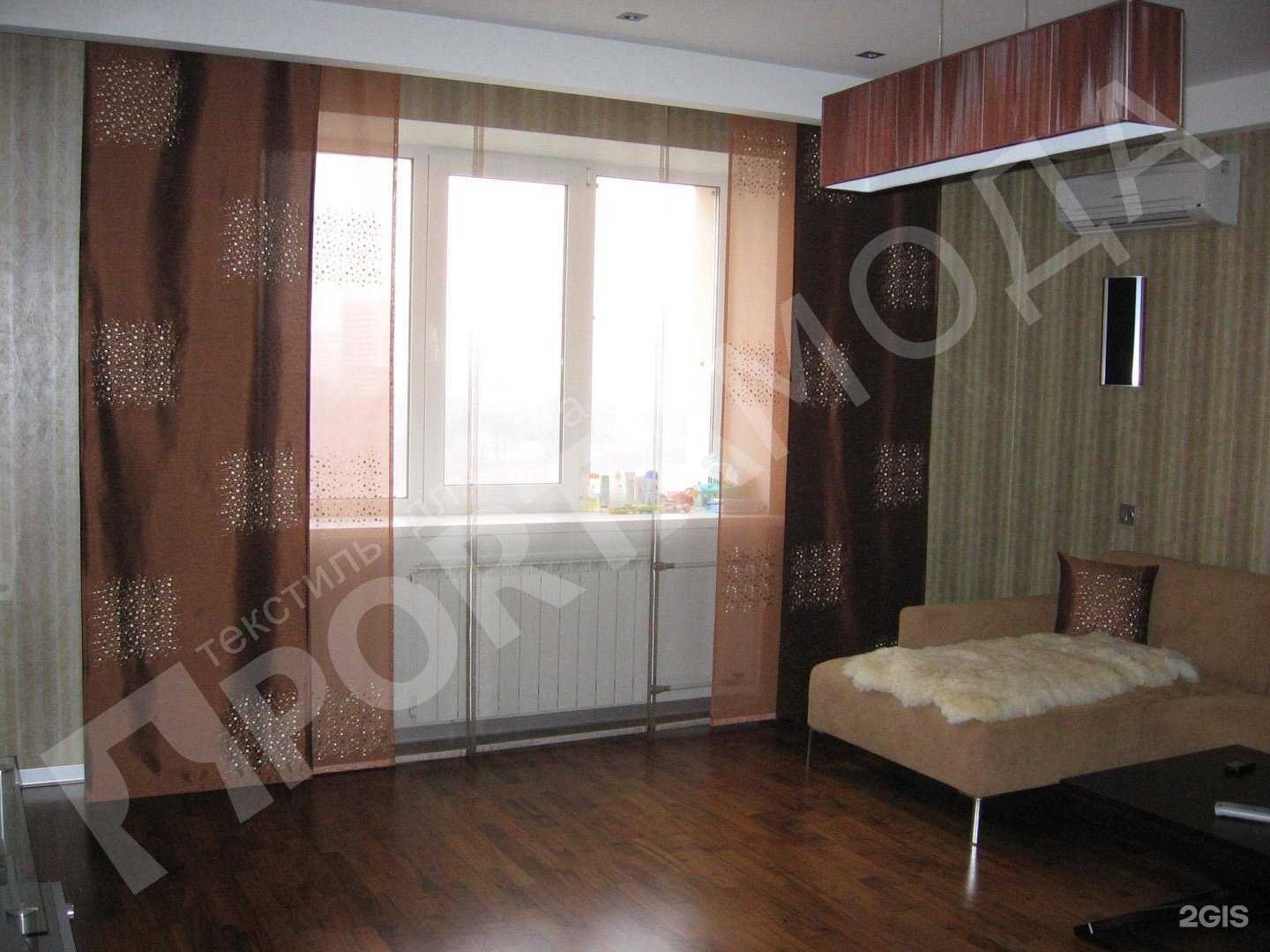 Отзывы на компанию Portamoda в Самаре c фото