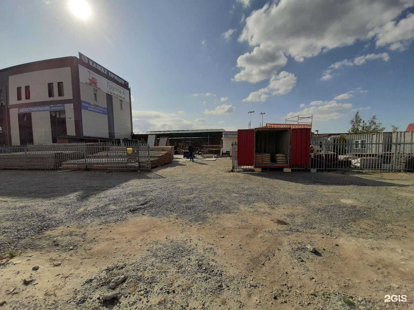 Отзывы на компанию Лесобаза в Ставрополе c фото - фотография 2 из 2