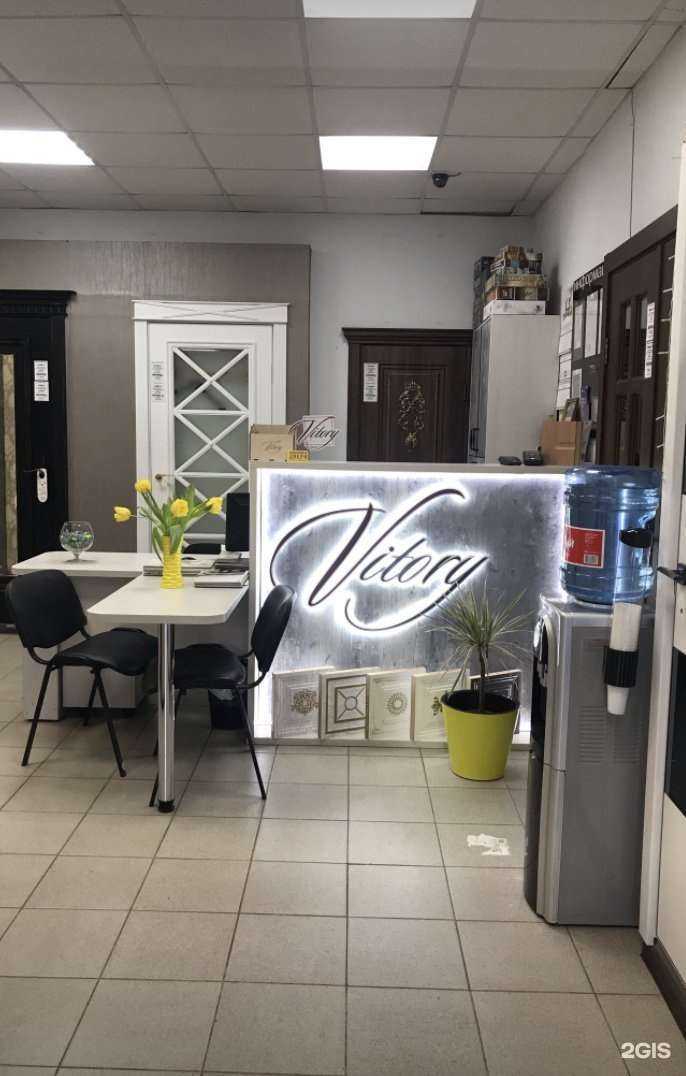 Отзывы на компанию Чебоксарские двери в г. Саратов c фото