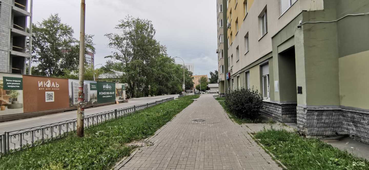 Отзывы на компанию Bloom beauty room в Екатеринбурге c фото - фотография 2 из 2