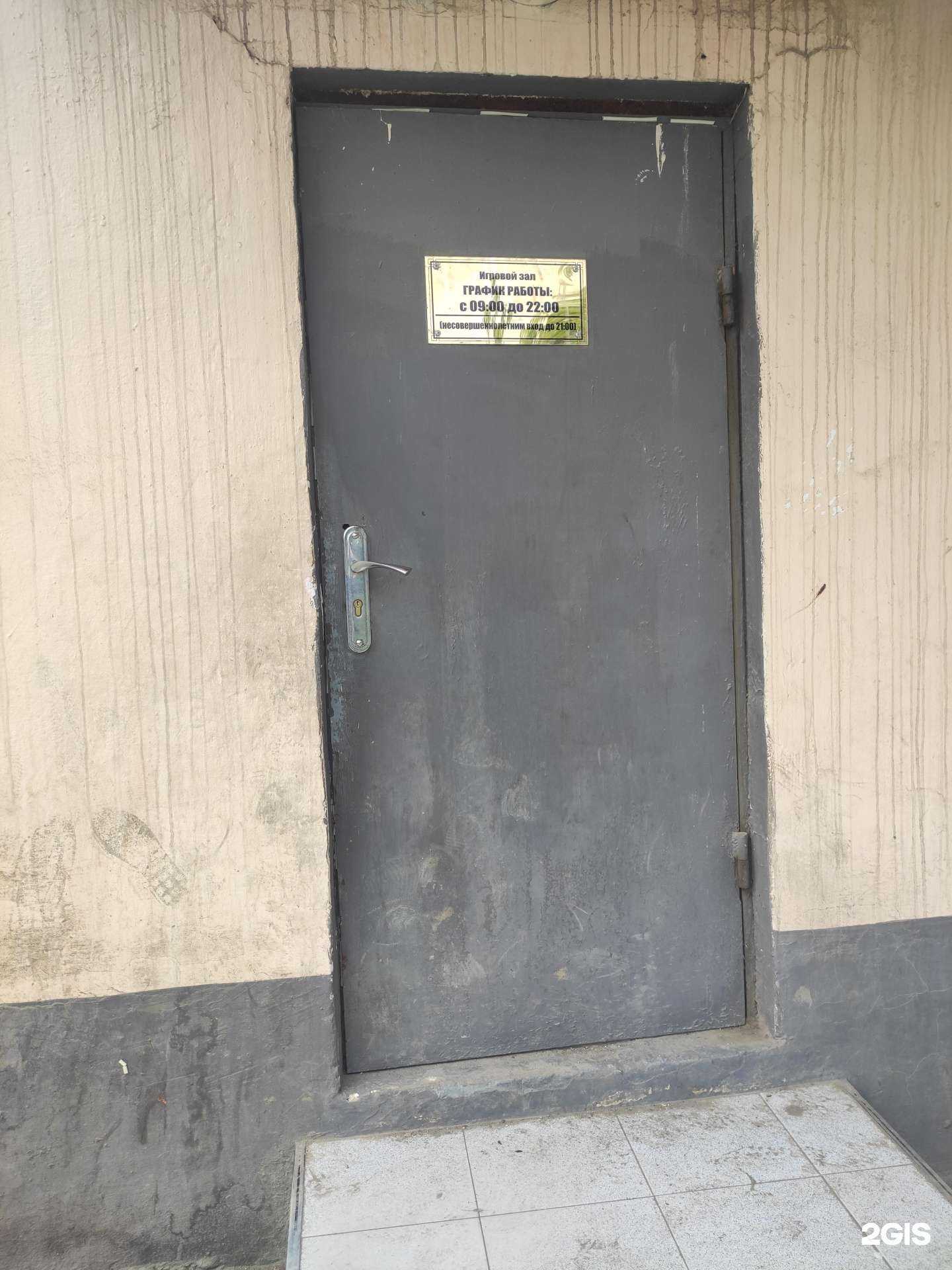 Отзывы на компанию Игровой зал в Грозном c фото