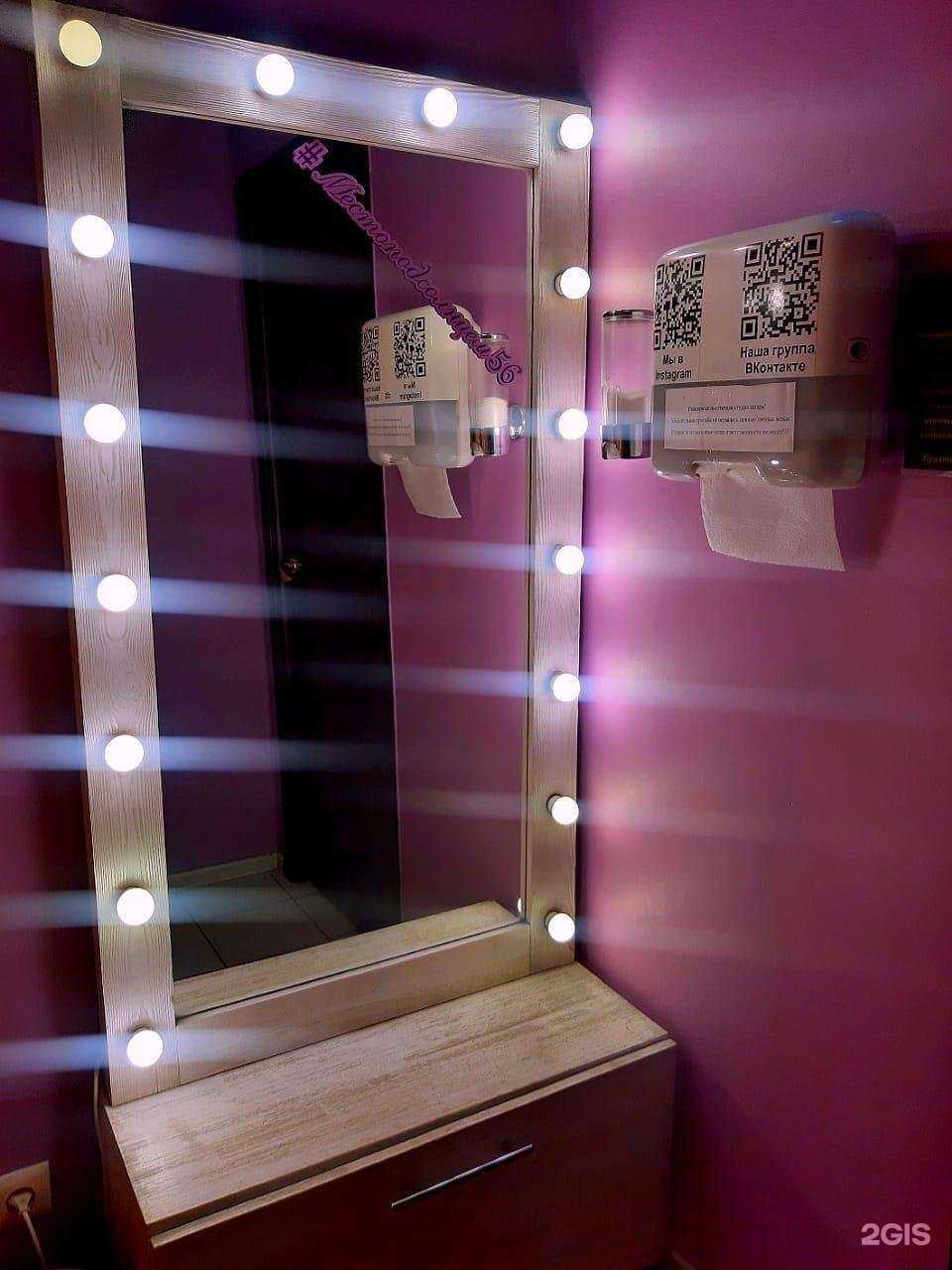 Отзывы на компанию Место под солнцем в Оренбурге c фото