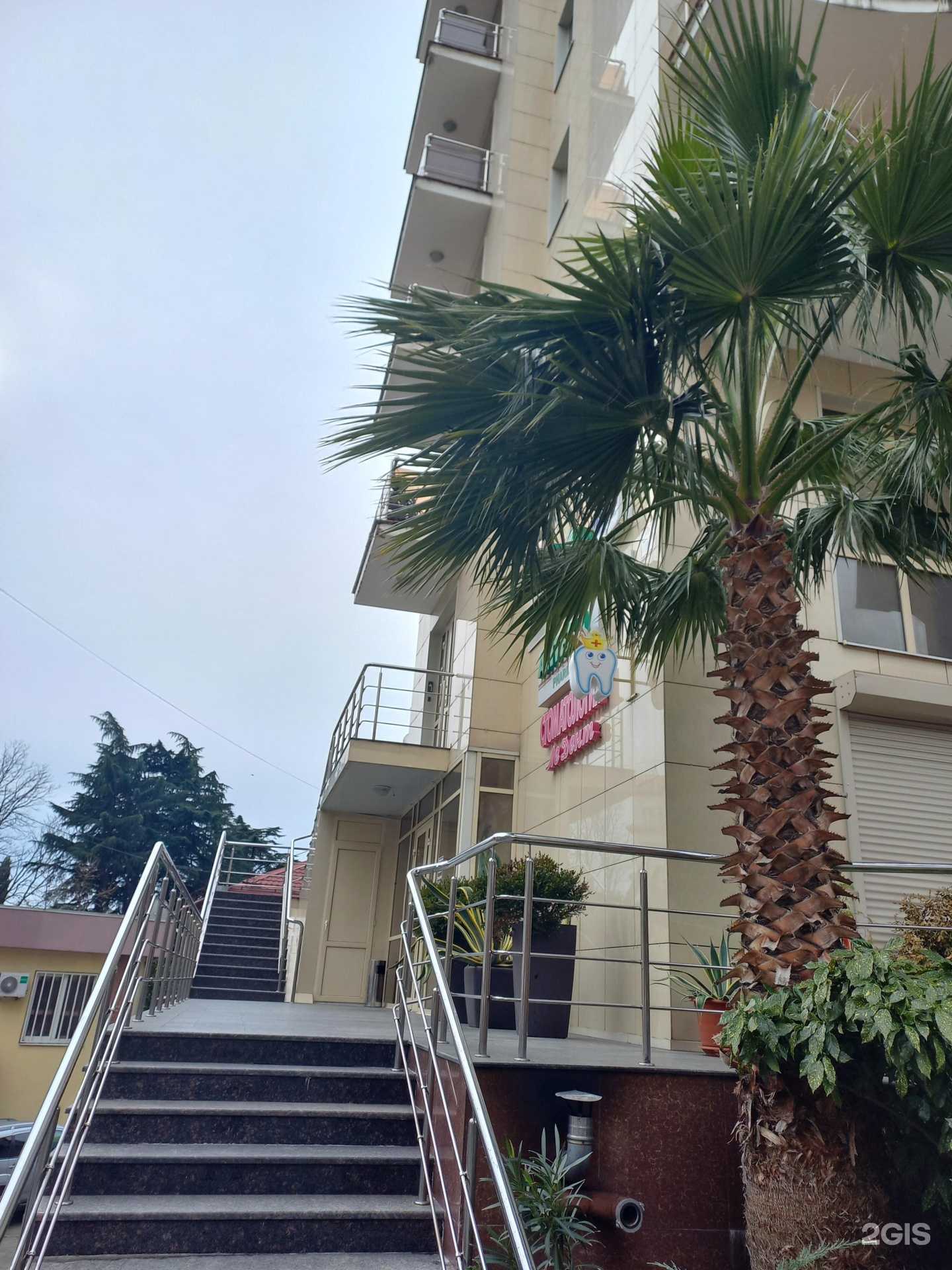 Отзывы на компанию Домашний в Сочи c фото - фотография 2 из 2