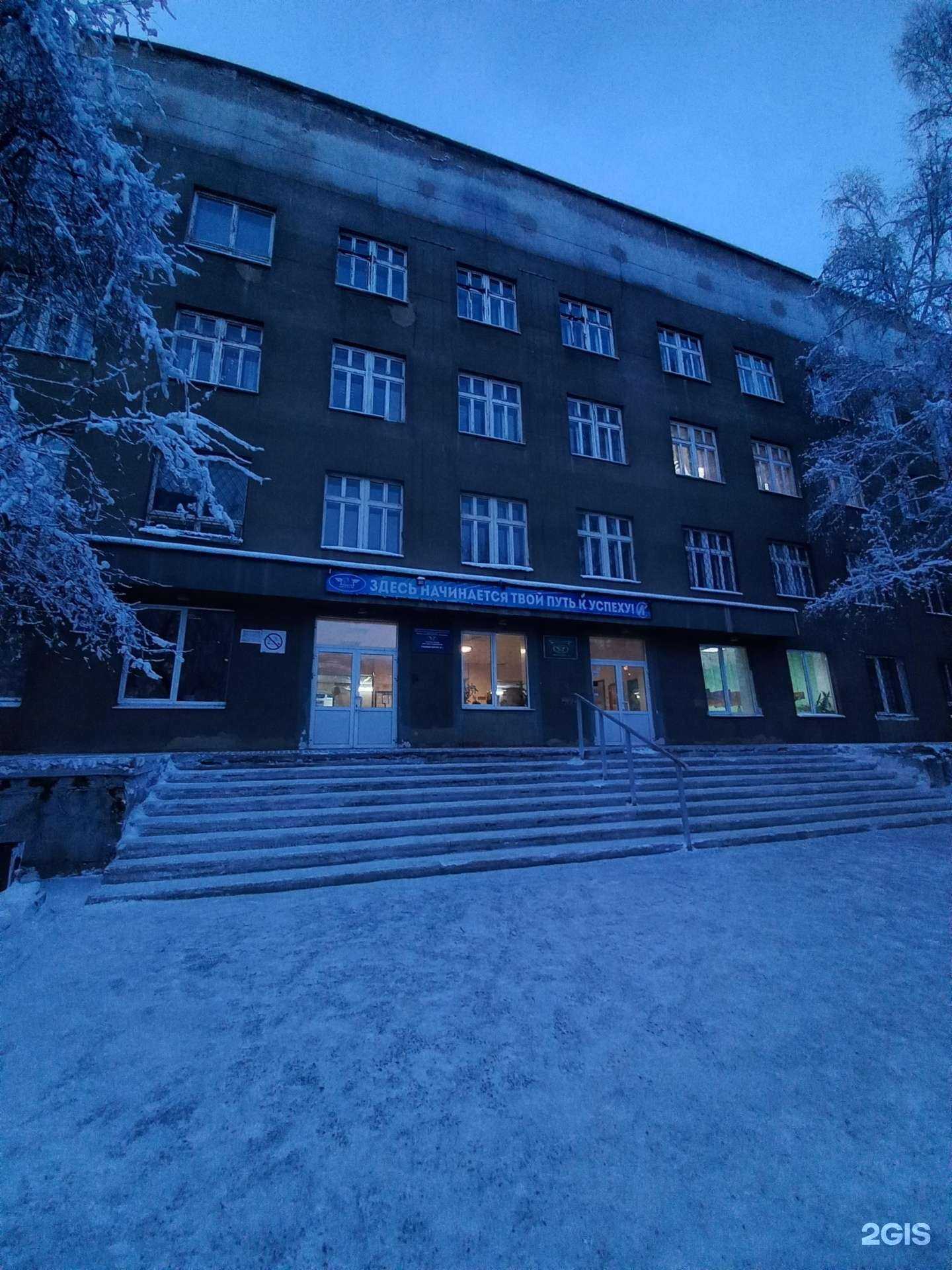 Отзывы на компанию Сибирский колледж транспорта и строительства в Иркутске c фото