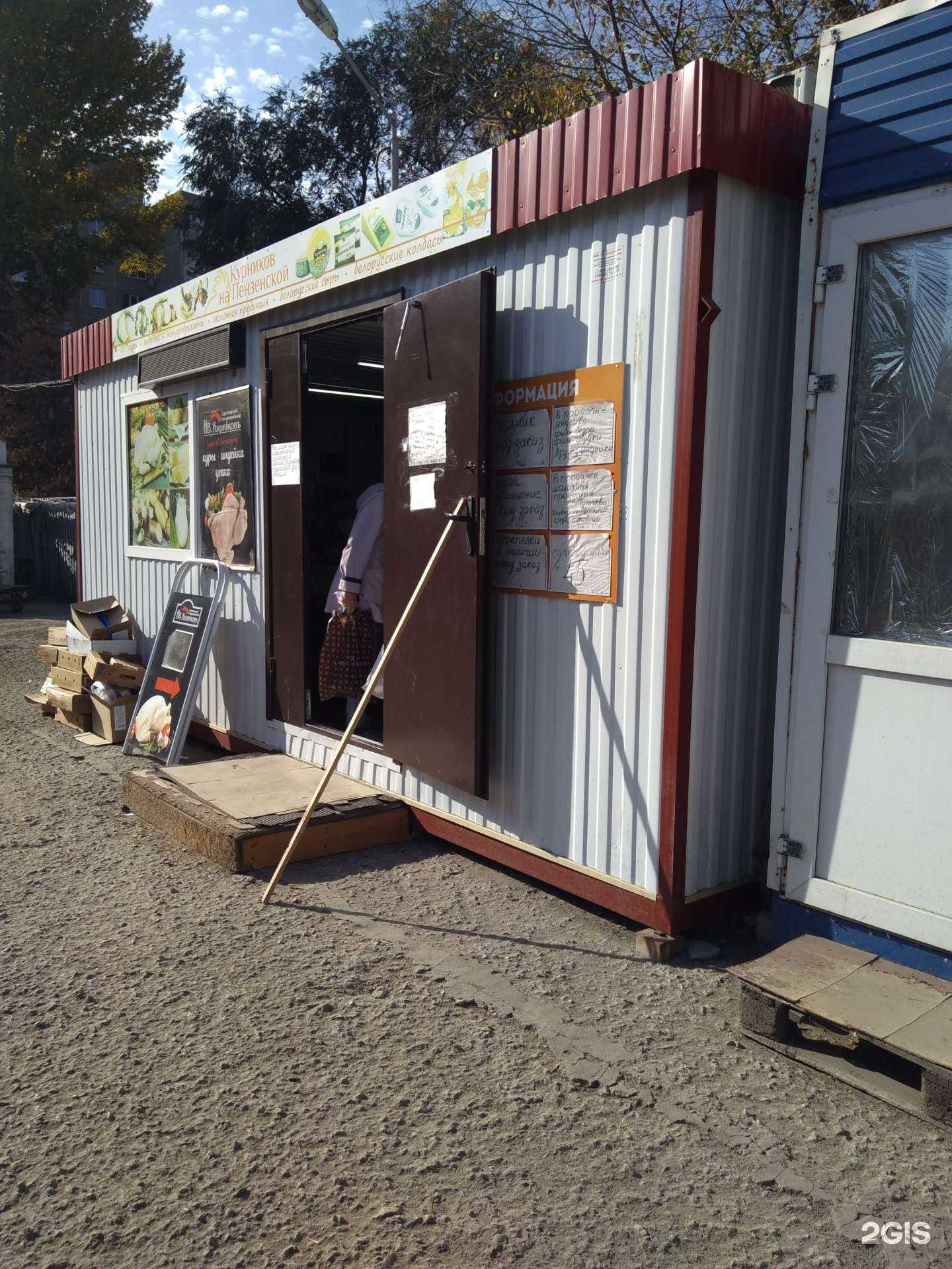 Отзывы на компанию Ив. Курников в Саратове c фото