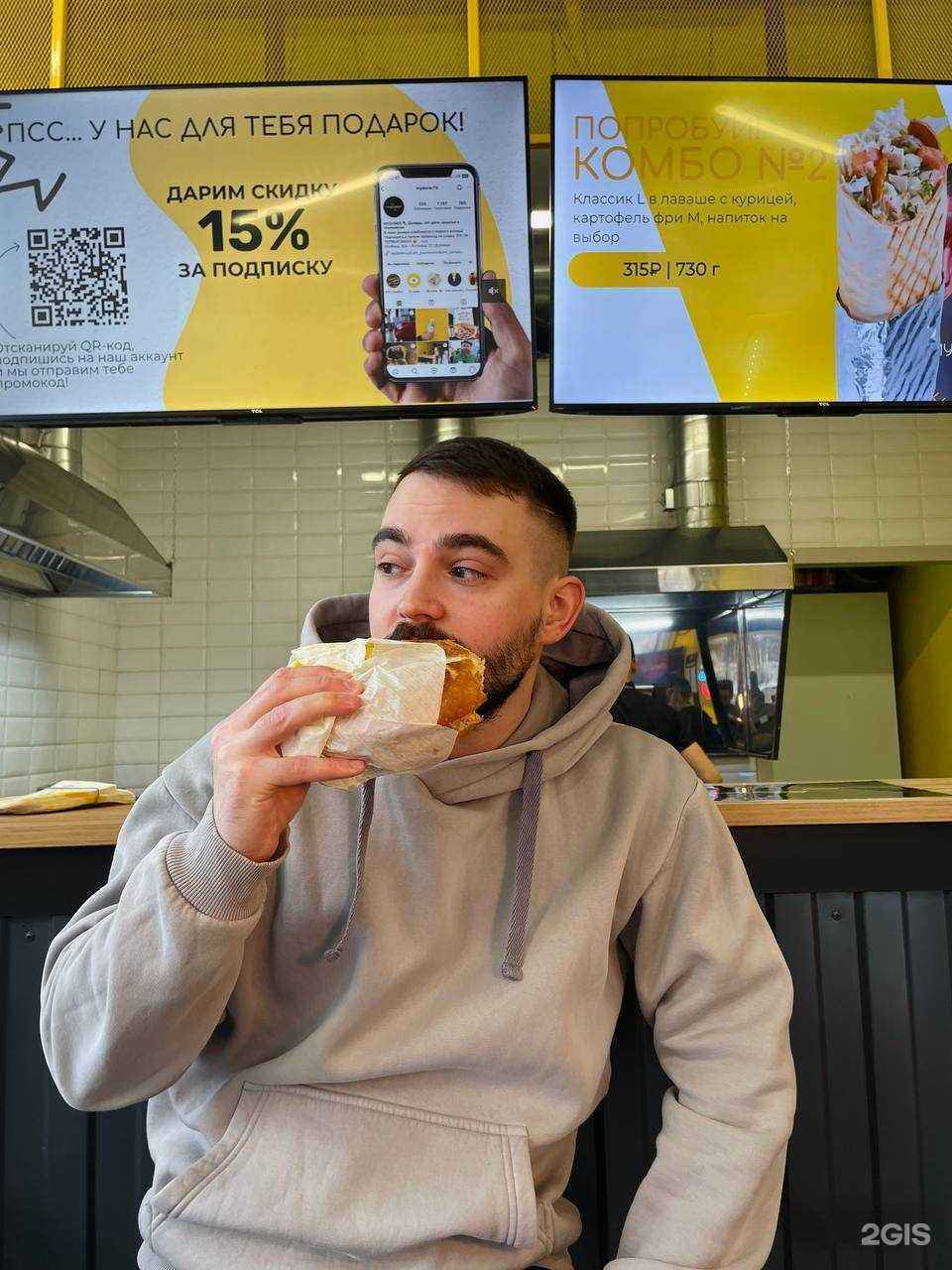 Отзывы на компанию MyDoner в г. Ульяновск c фото