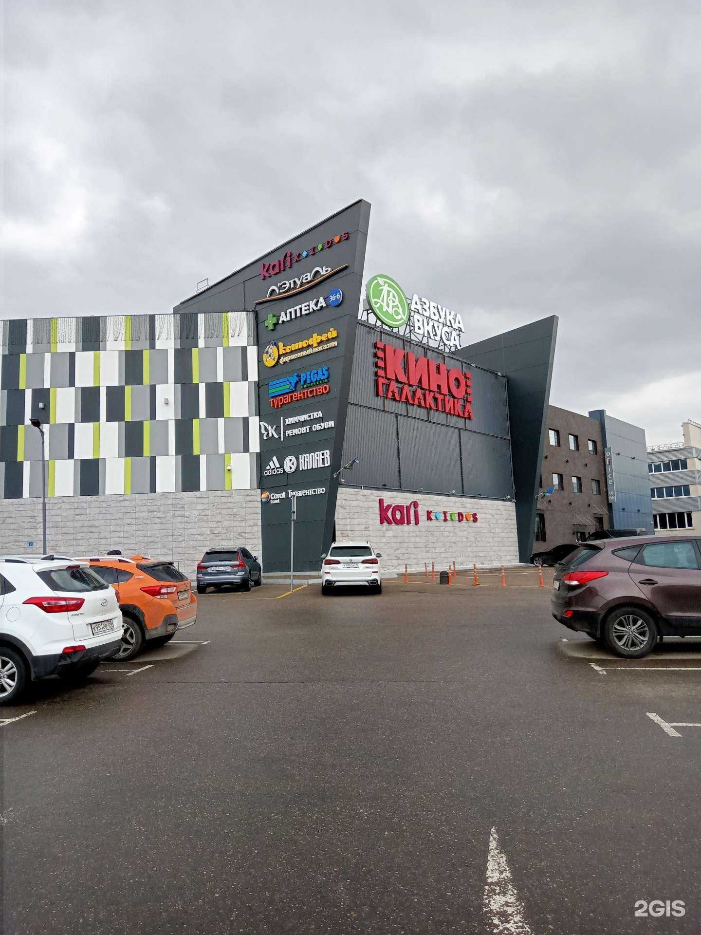 Отзывы на компанию Весана в Одинцове c фото - фотография 2 из 2