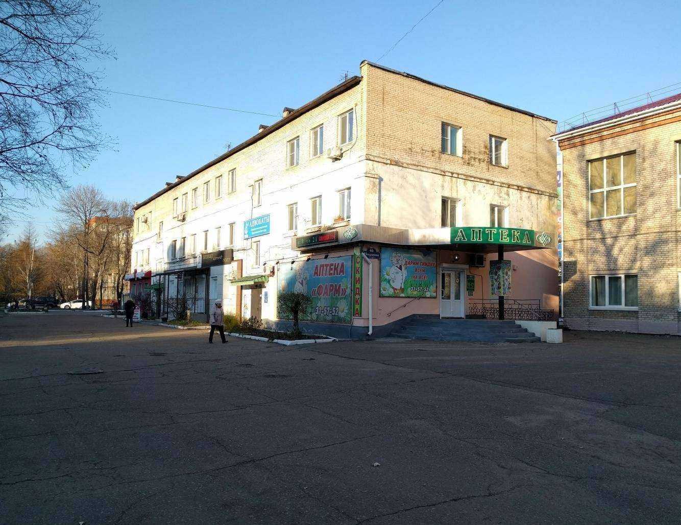 Отзывы на компанию Планета Здоровья в Уссурийске c фото - фотография 2 из 2