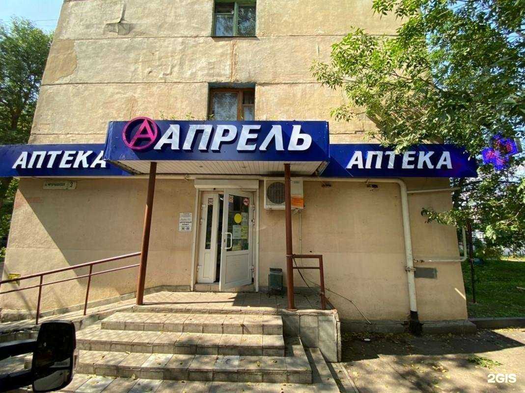 Отзывы на компанию Апрель в Пензе c фото