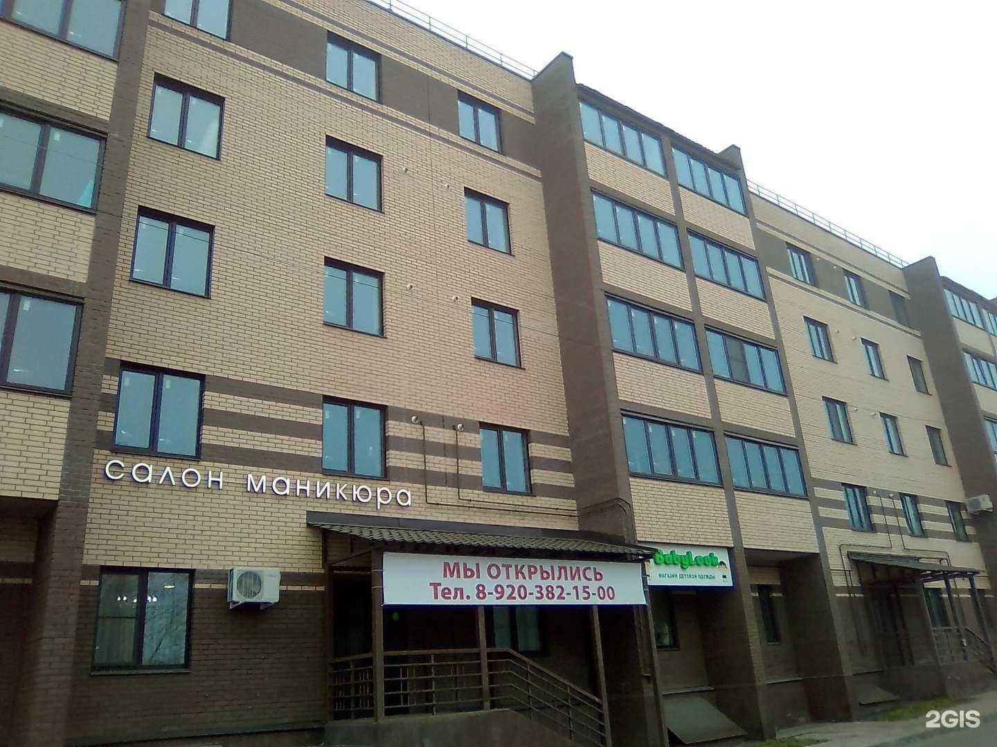 Отзывы на компанию Soft мебель в Костроме c фото - фотография 2 из 2