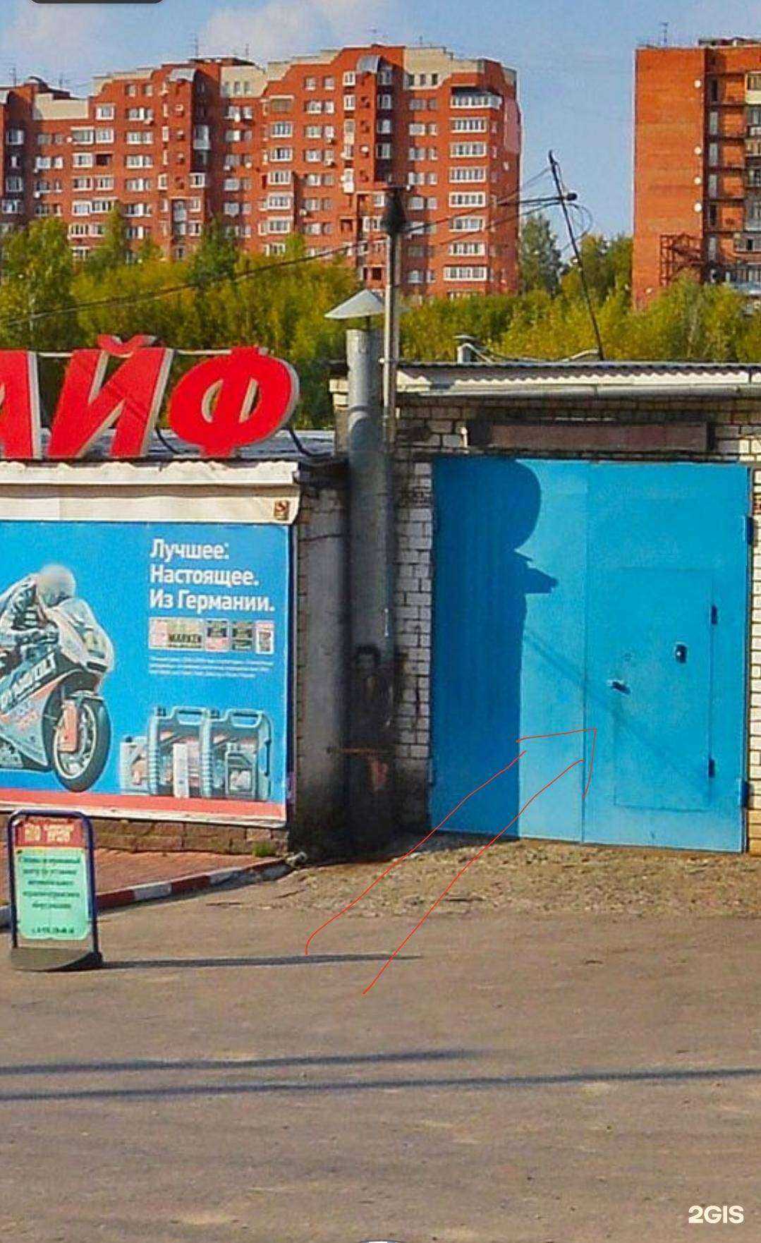 Отзывы на компанию Арена в г. Нижний Новгород c фото