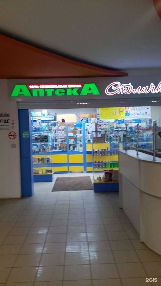 Отзывы на компанию Столички в г. Тула c фото