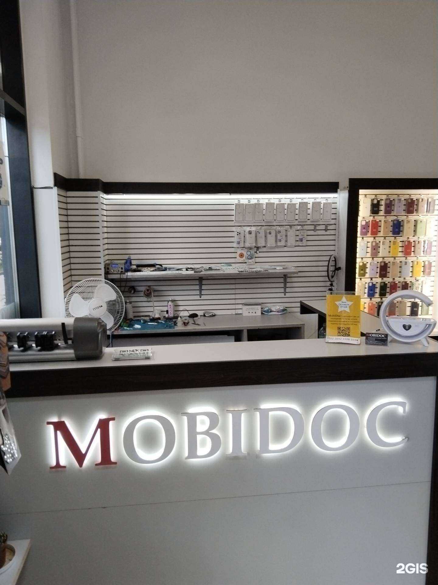 Отзывы на компанию МобиДок в г. Люберцы c фото