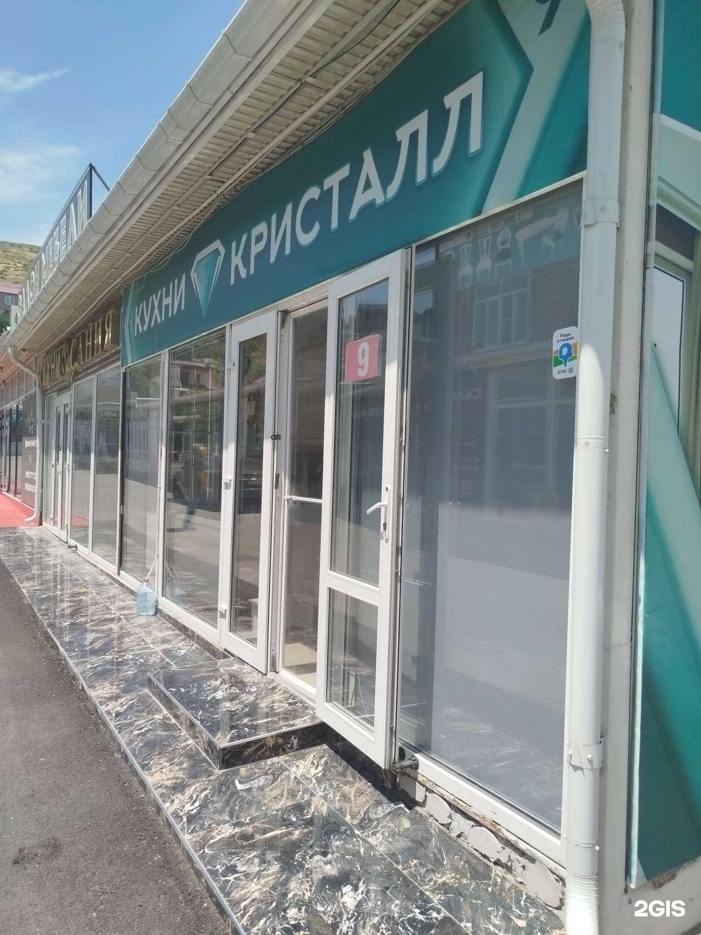 Отзывы на компанию Кристалл в г. Махачкала c фото