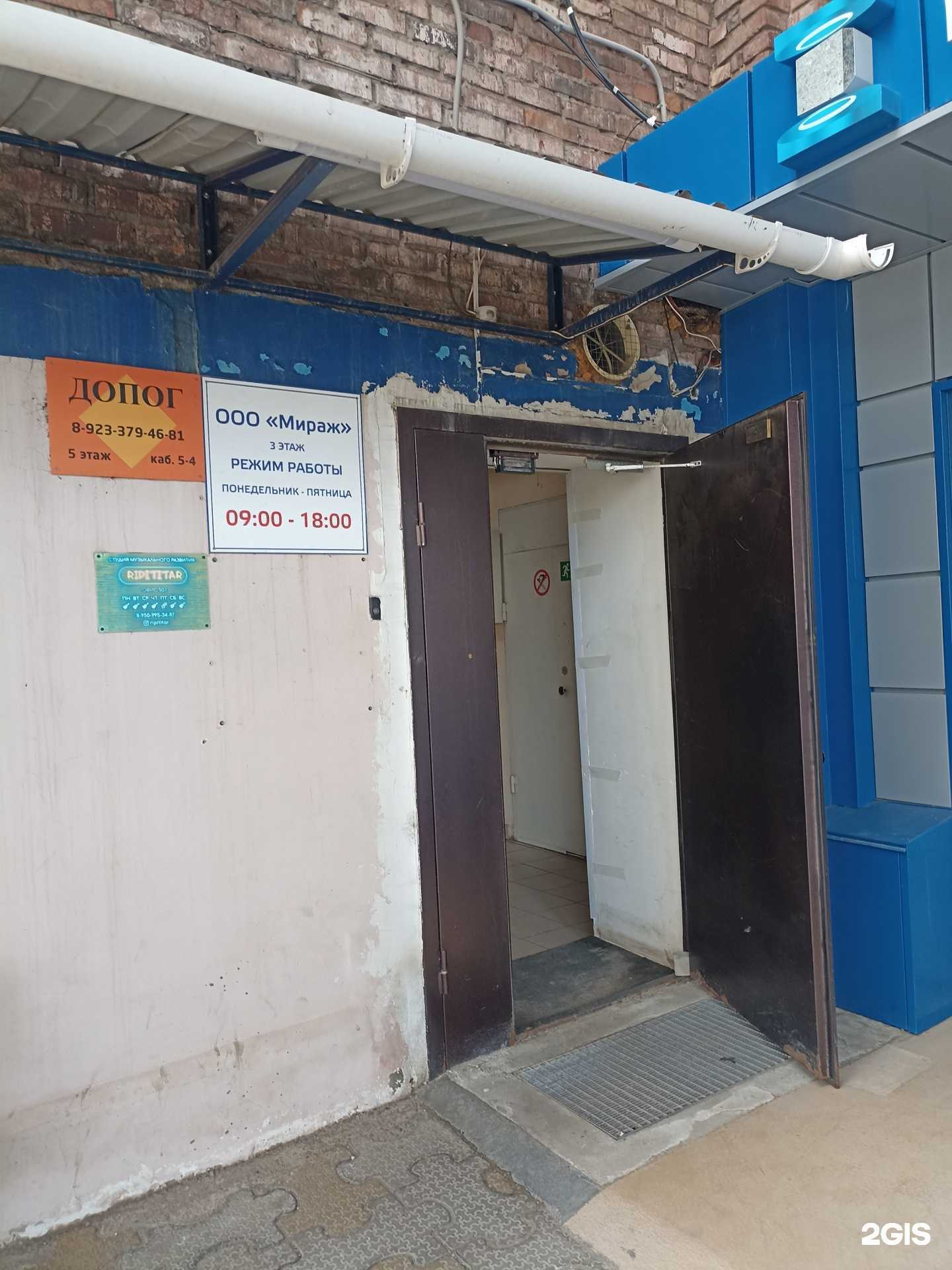 Отзывы на компанию FlorusLaurus в Красноярске c фото