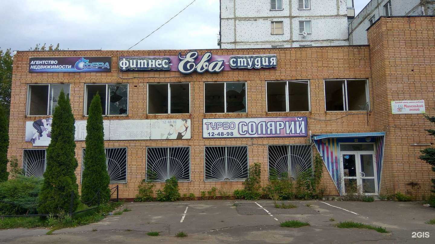 Отзывы на компанию Guru Dance  в Коломне c фото