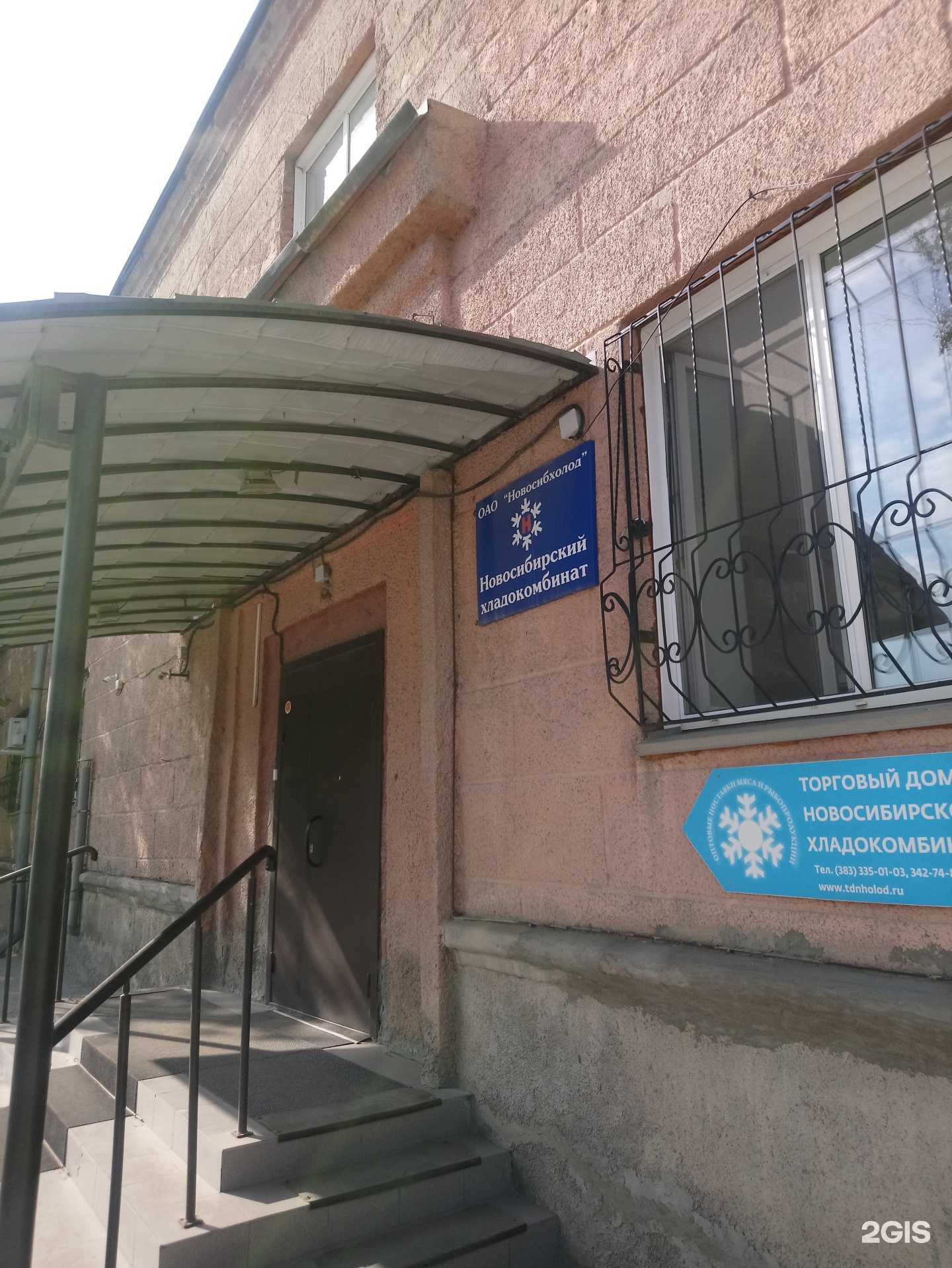 Отзывы на компанию Катран в Новосибирске c фото - фотография 2 из 2