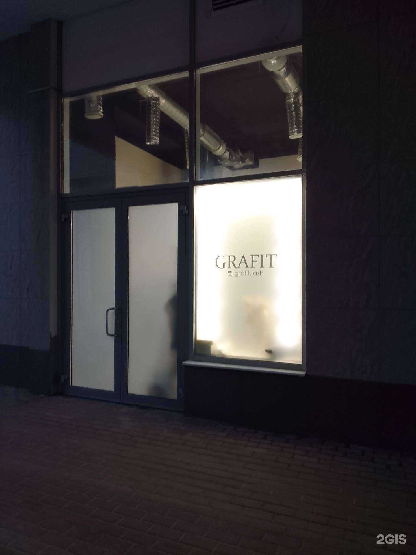 Отзывы на компанию Grafit в г. Белгород c фото