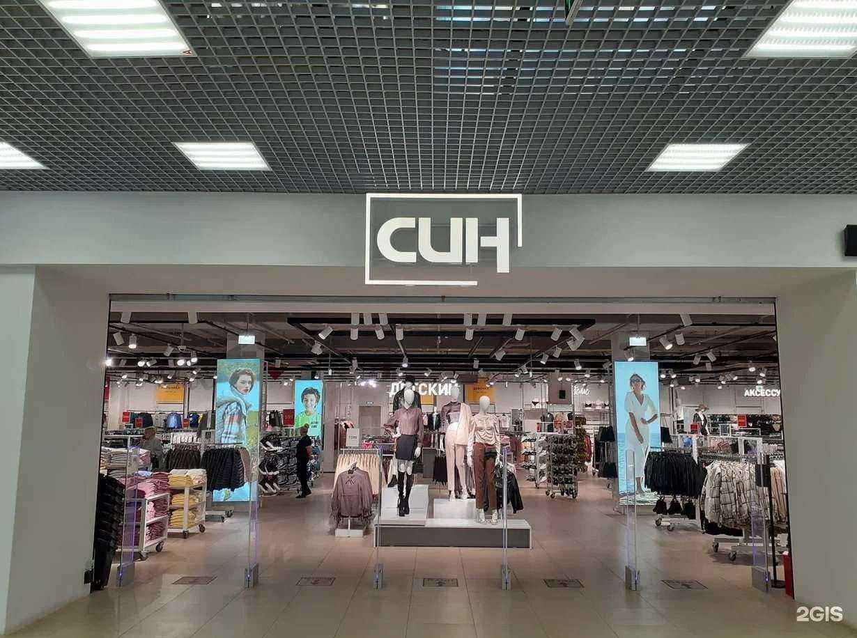 Отзывы на компанию Син в г. Волгоград c фото