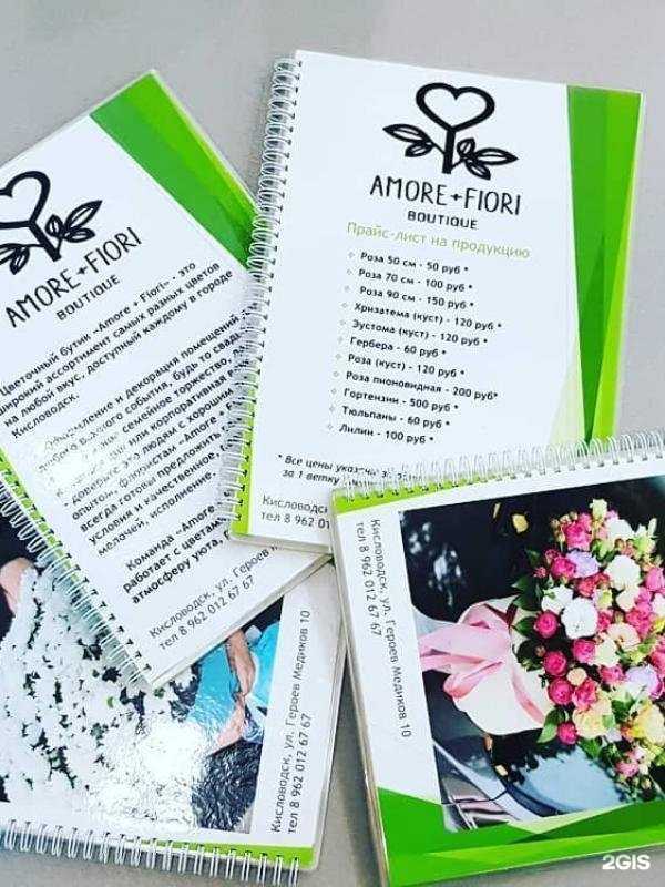 Отзывы на компанию Оперпринт в г. Кисловодск c фото