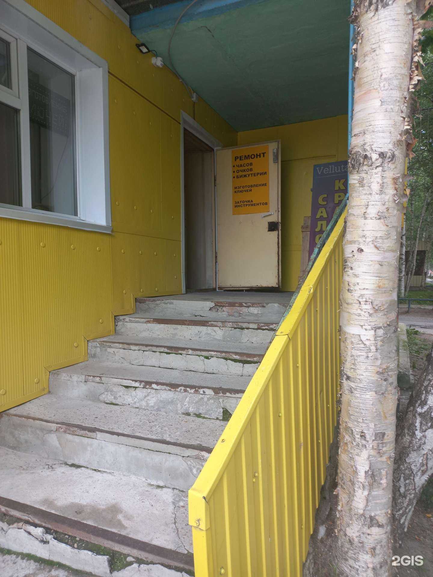 Отзывы на компанию Ремонтная мастерская в Нижневартовске c фото