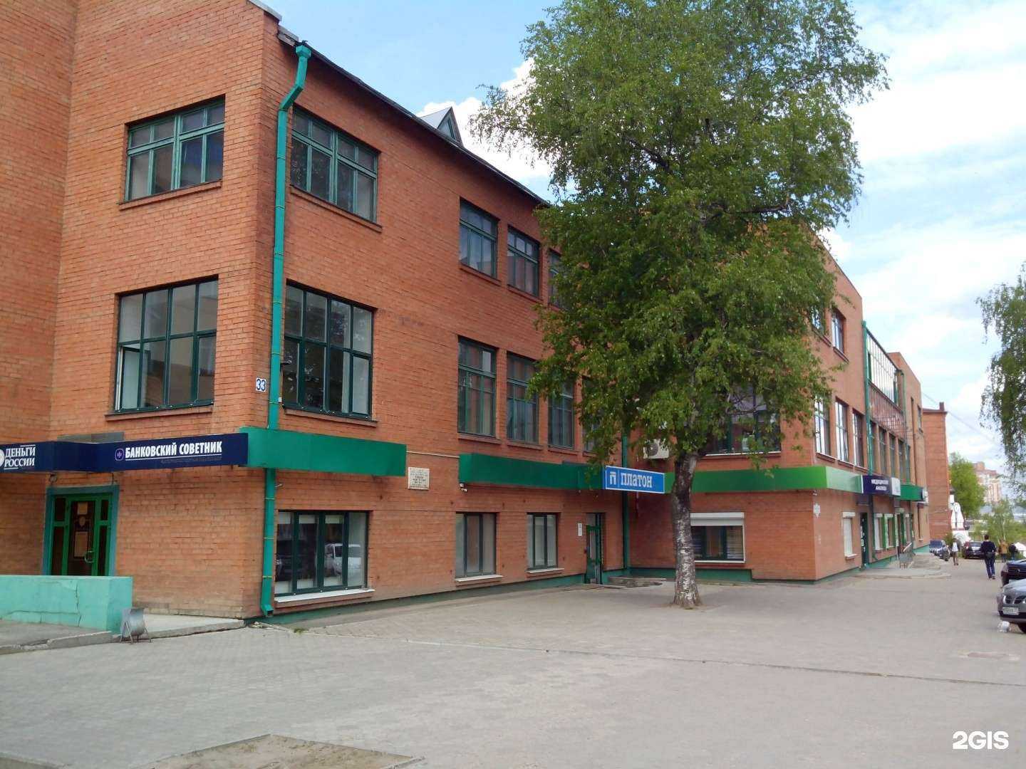 Отзывы на компанию Твоё кофе в Иванове c фото - фотография 2 из 2