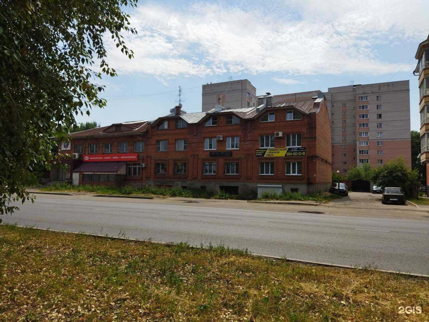 Отзывы на компанию Вояж в г. Вологда c фото