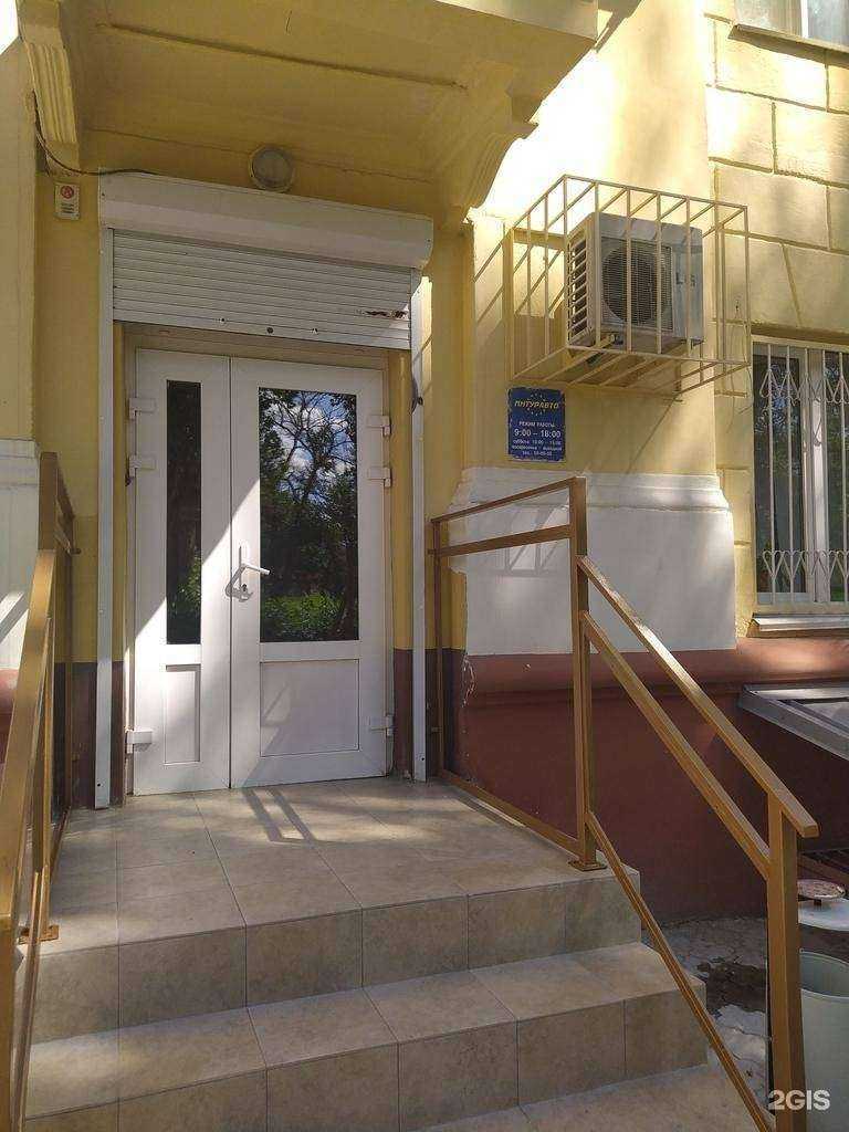 Отзывы на компанию Объединение курортов юга в Волгограде c фото