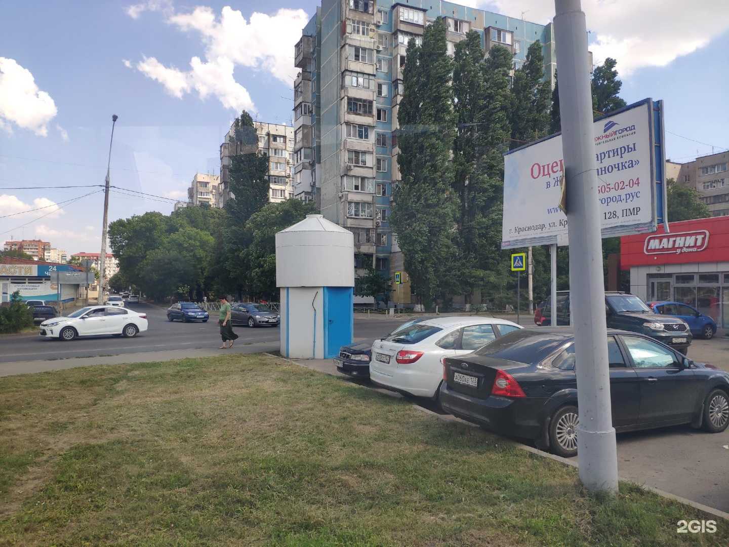 Отзывы на компанию Vape&Smoke  в Краснодаре c фото - фотография 2 из 2