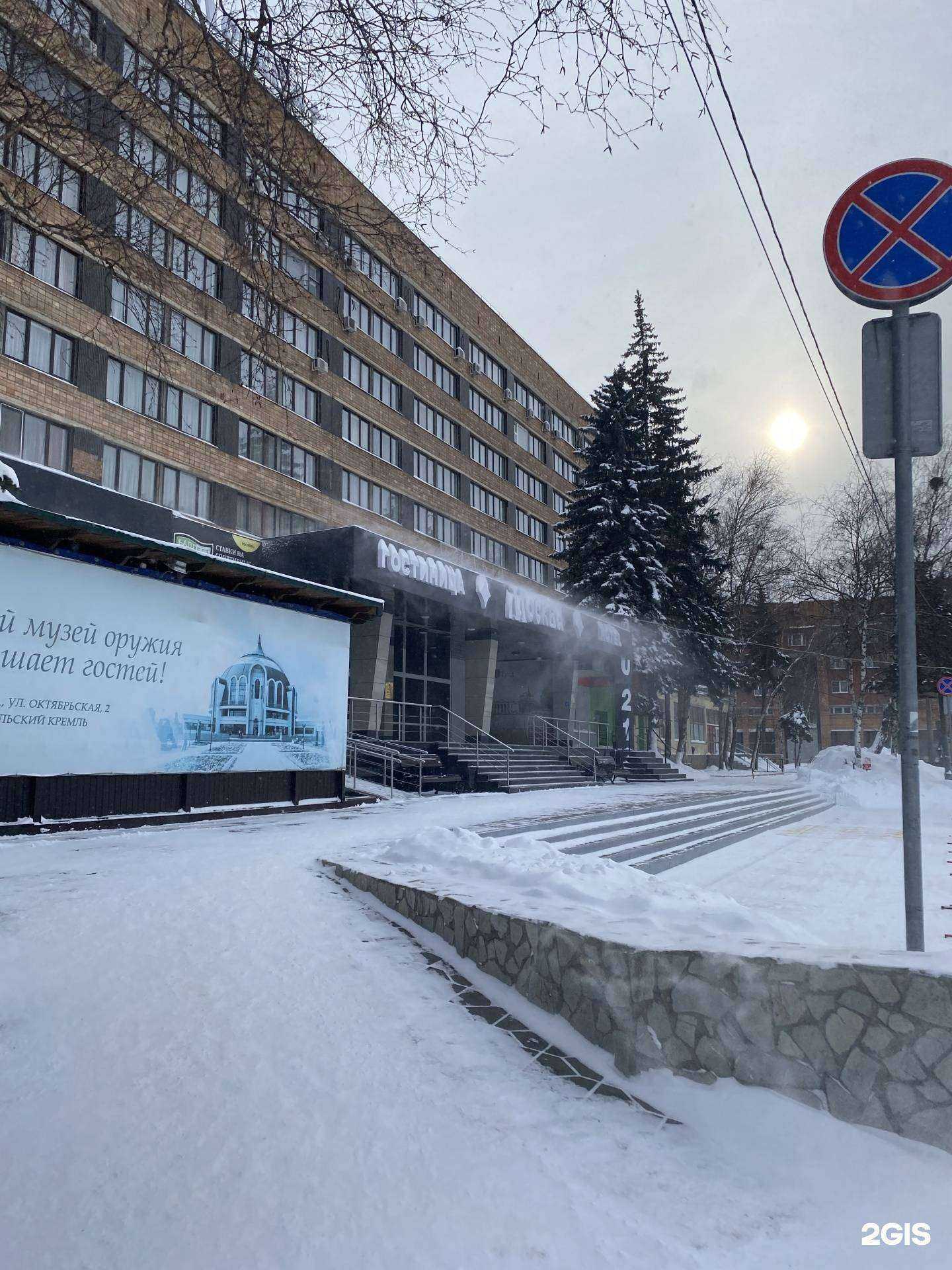 Отзывы на компанию Москва в Туле c фото - фотография 2 из 2