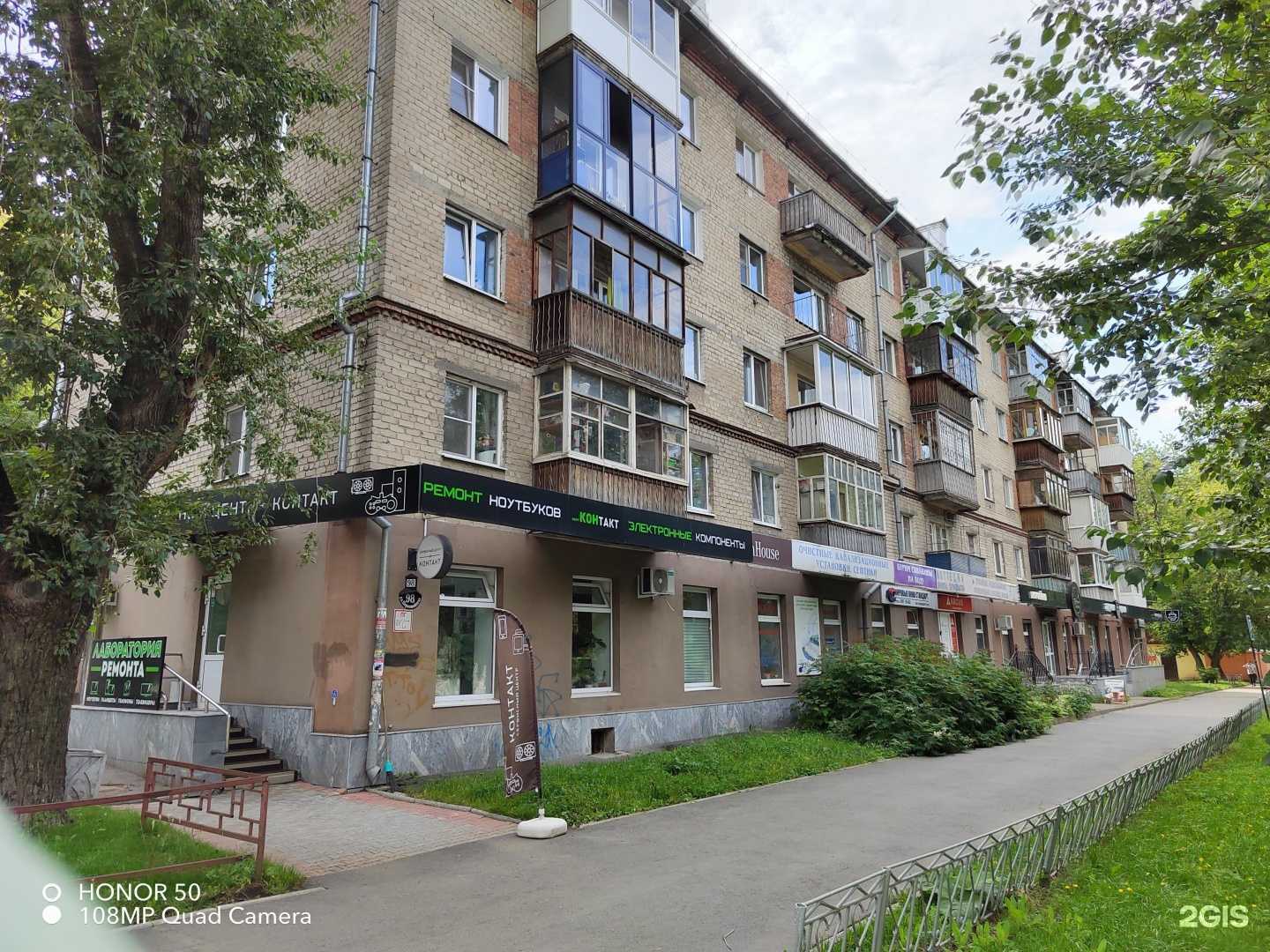 Отзывы на компанию Системтроник-нт в Екатеринбурге c фото - фотография 2 из 2