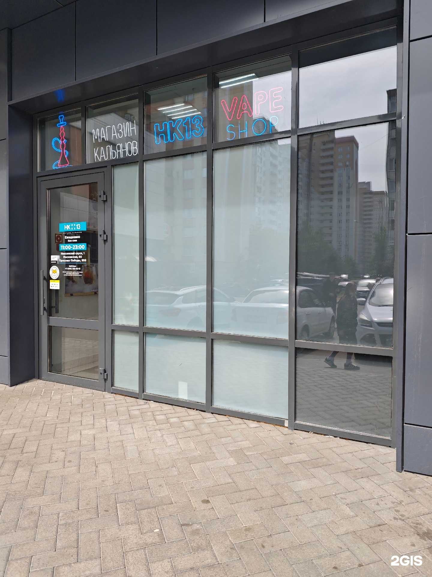 Отзывы на компанию Hk13 в г. Казань c фото