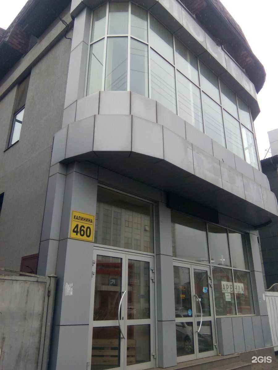 Отзывы на компанию Краски.ру в Краснодаре c фото - фотография 2 из 2