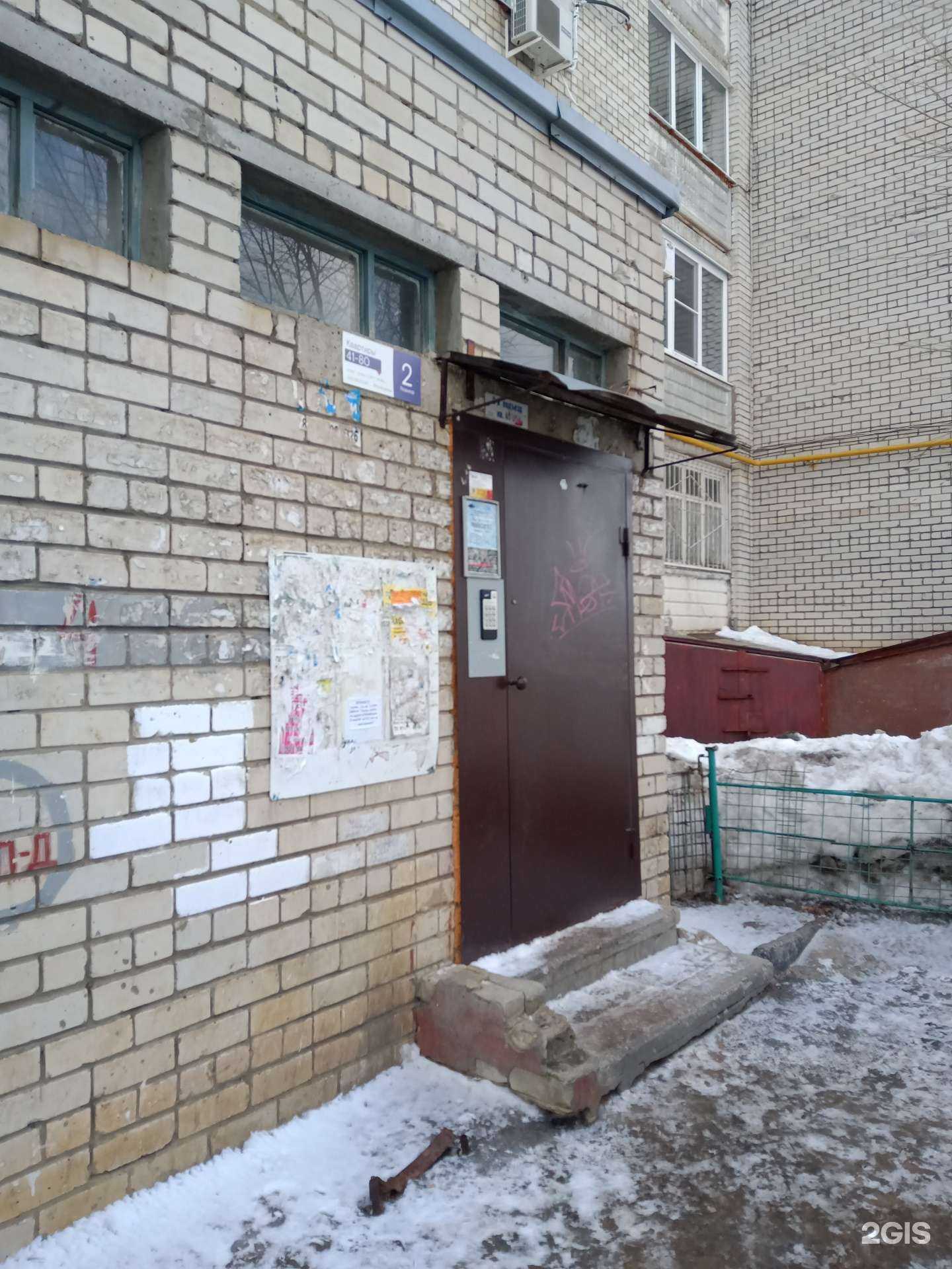 Отзывы на компанию Центр заточки инструмента в г. Саратов c фото