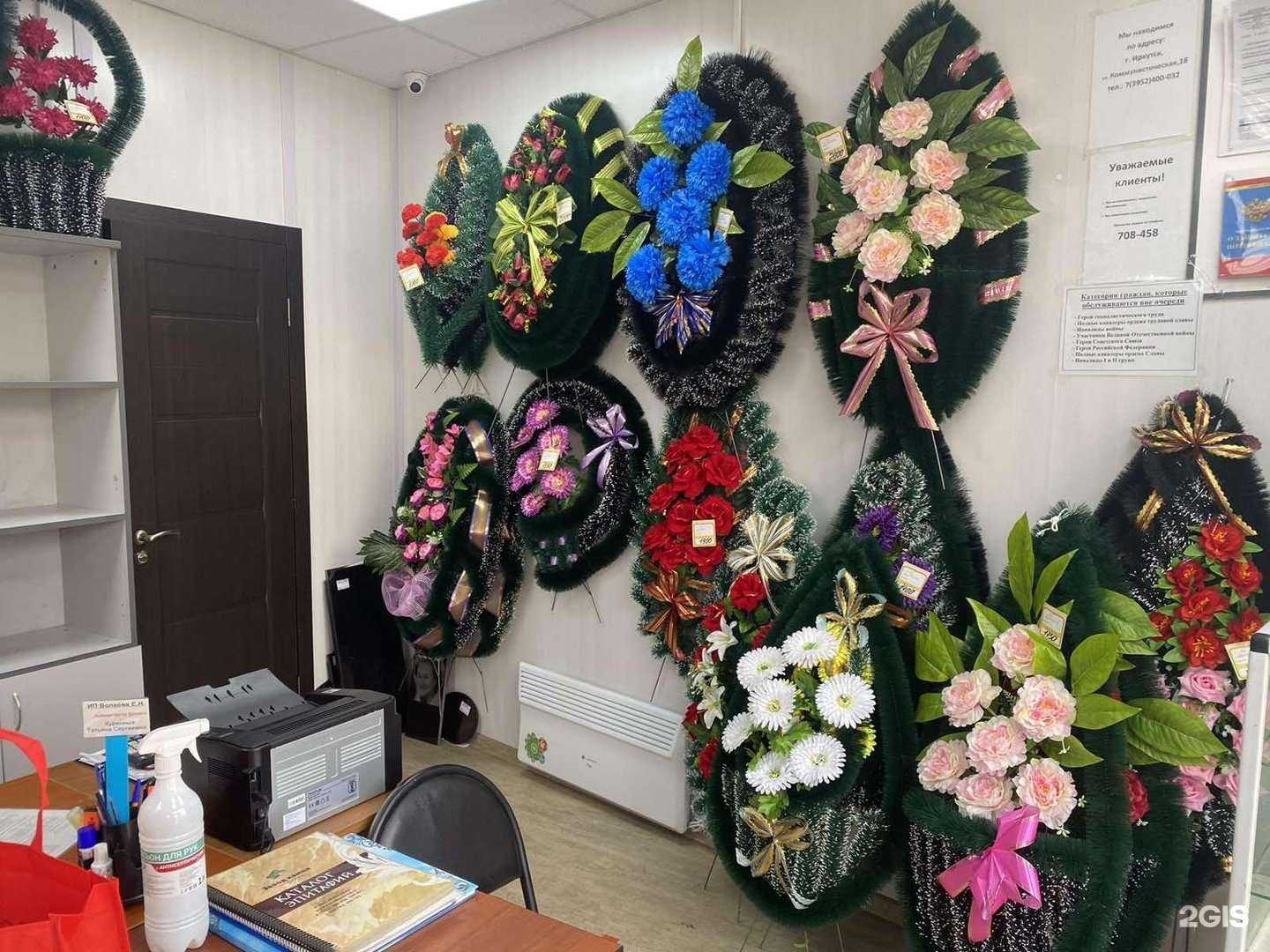 Отзывы на компанию Завод камня в Иркутске c фото