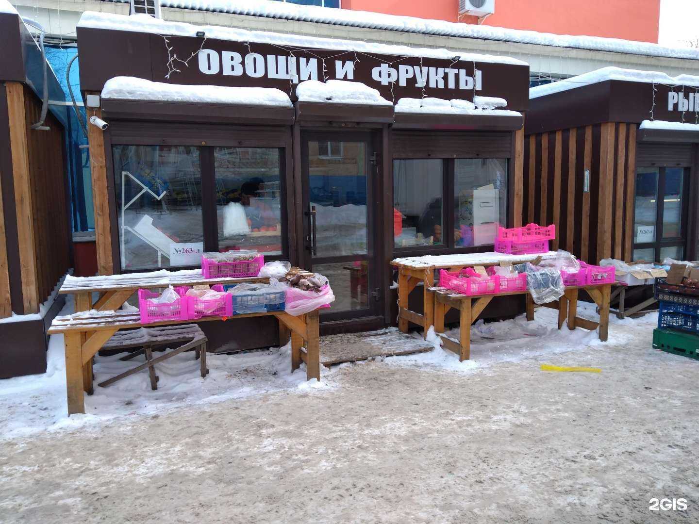 Отзывы на компанию Магазин овощей и фруктов в Оренбурге c фото