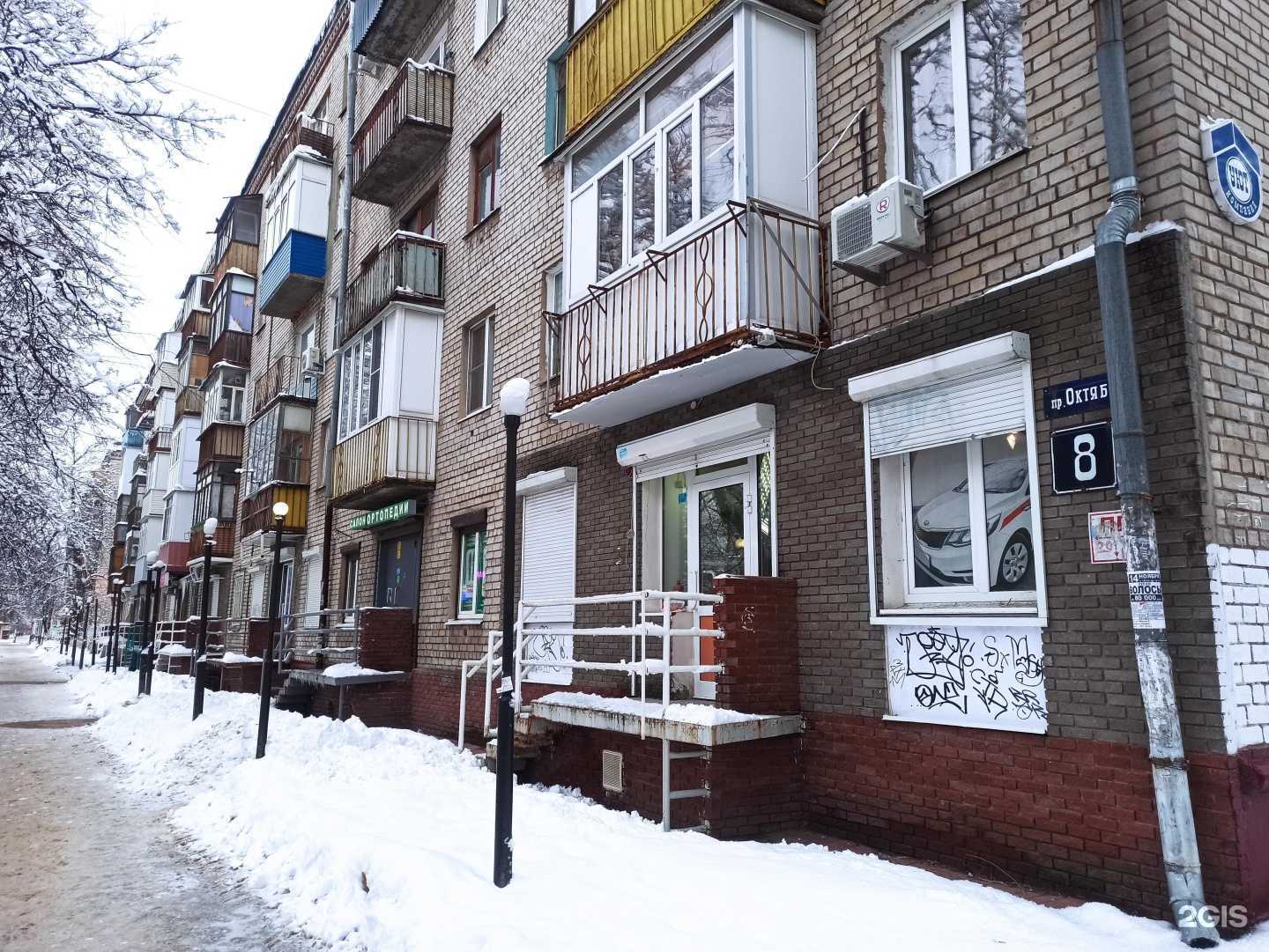 Отзывы на компанию Ля`Мур в Нижнем Новгороде c фото - фотография 2 из 2