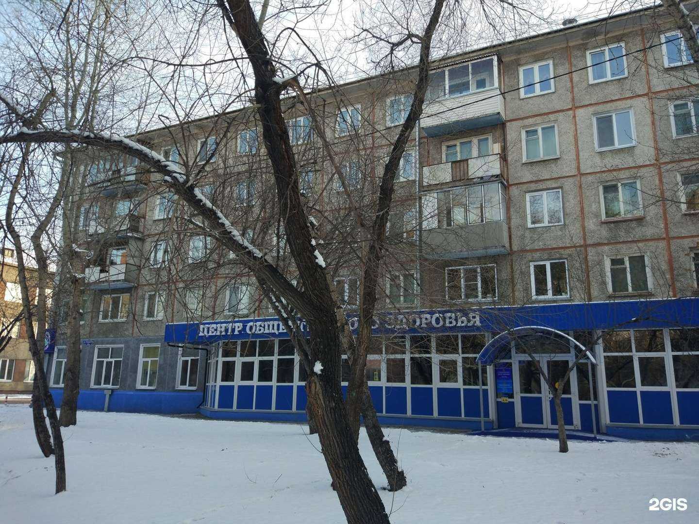 Отзывы на компанию Ломбард Кошелек в Красноярске c фото - фотография 2 из 2