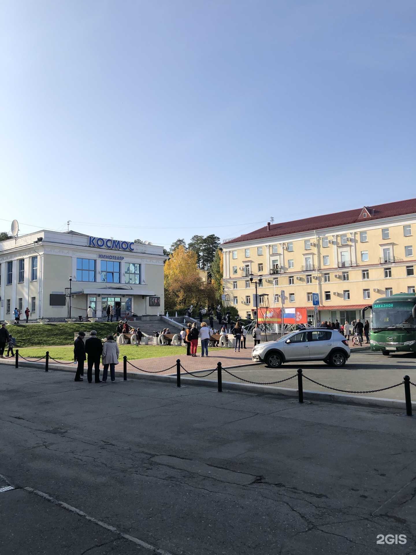 Отзывы на компанию Космос  в Снежинске c фото - фотография 2 из 2