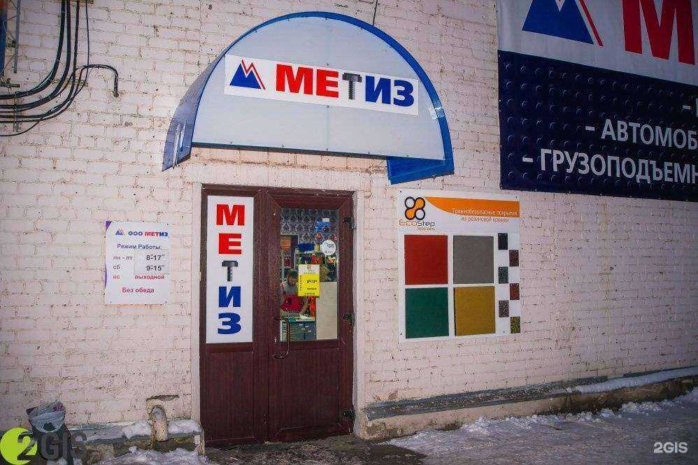 Отзывы на компанию ЭкоСтеп-Ярославль в Ярославле c фото