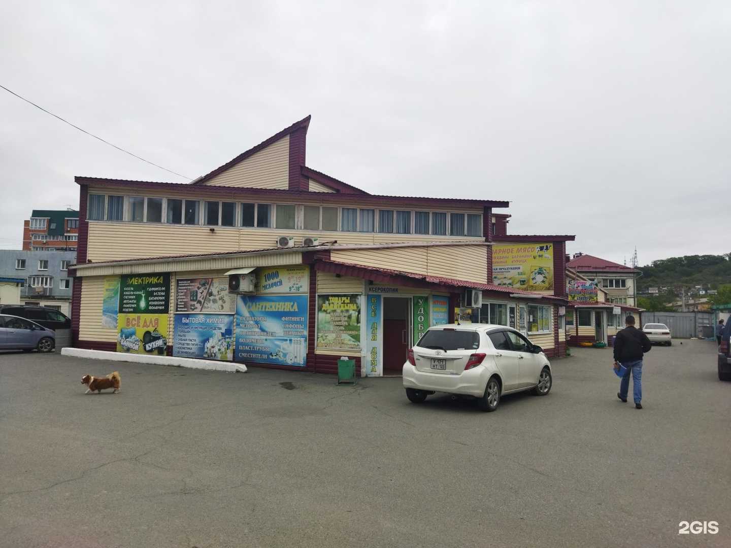 Отзывы на компанию 1000 мелочей в Находке c фото - фотография 2 из 2