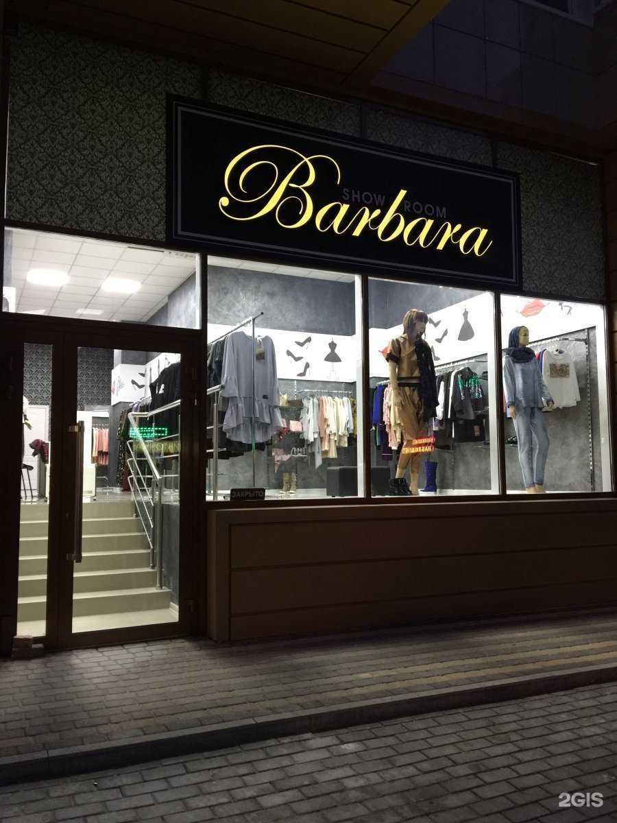 Отзывы на компанию Long Hair by Svetlana Dziuba в Анапе c фото - фотография 2 из 2