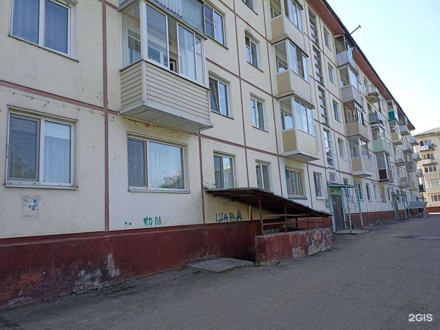 Отзывы на компанию Мое белье в Зеленогорске c фото - фотография 2 из 2