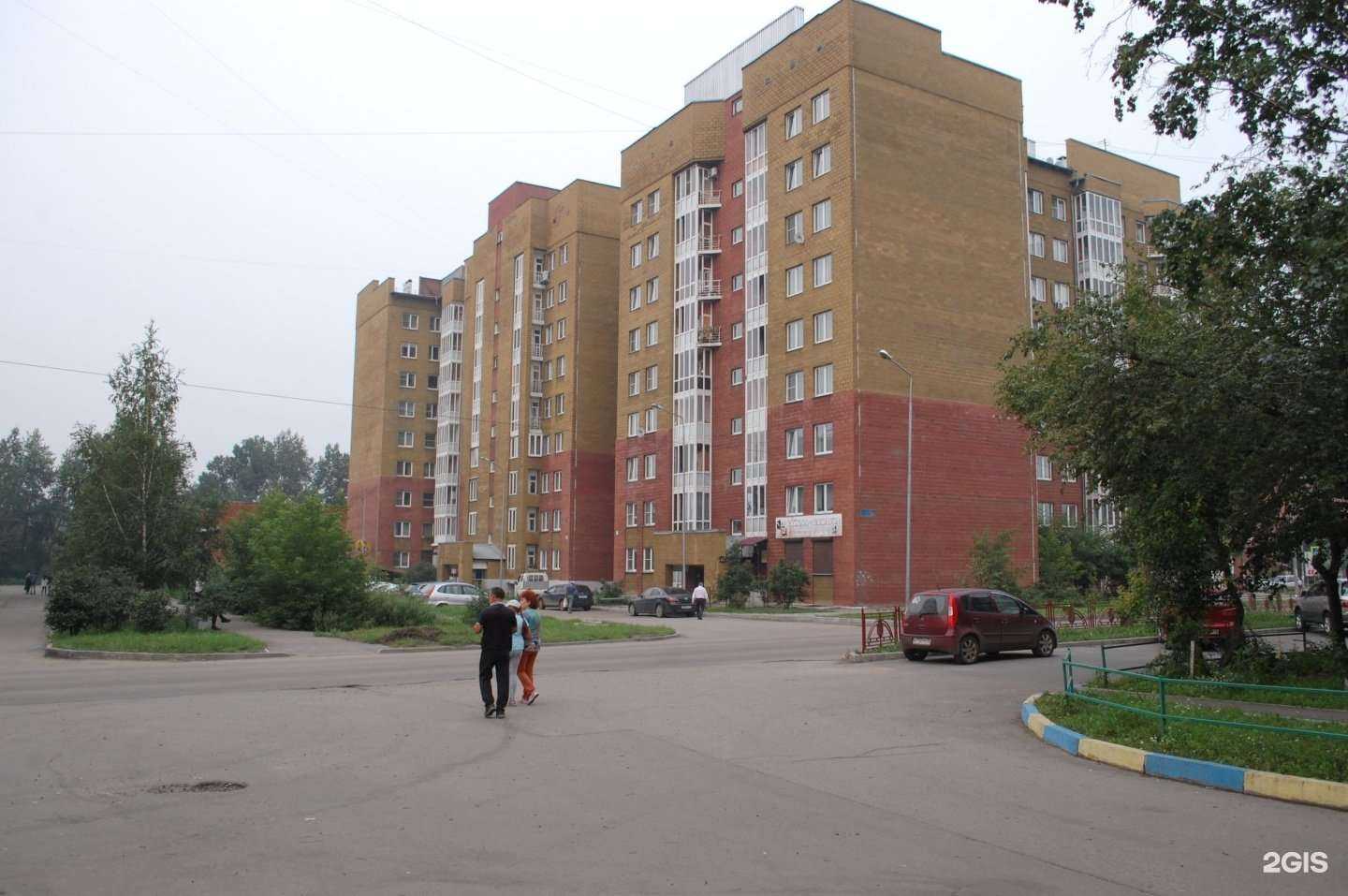 Отзывы на компанию Тайм Финанс в Иркутске c фото - фотография 2 из 2