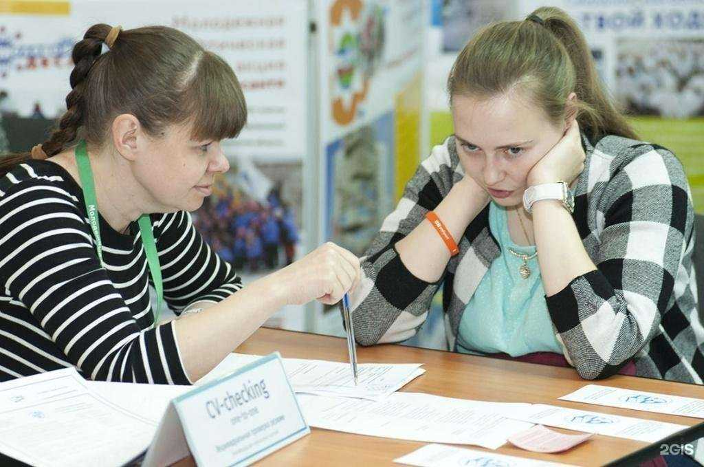 Отзывы на компанию Областной центр развития трудовых ресурсов и социально-трудовых отношений в Екатеринбурге c фото